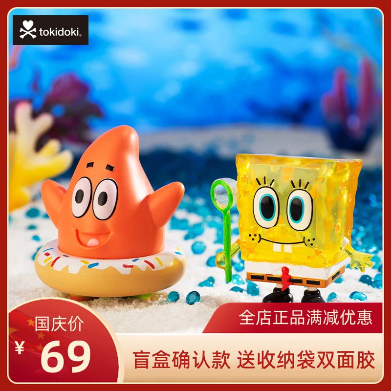 Подлинная игрушка Токидоки Тао Цидуци Sponge Ballast серия слепая коробка кукла единороги весна ограниченная волна игра