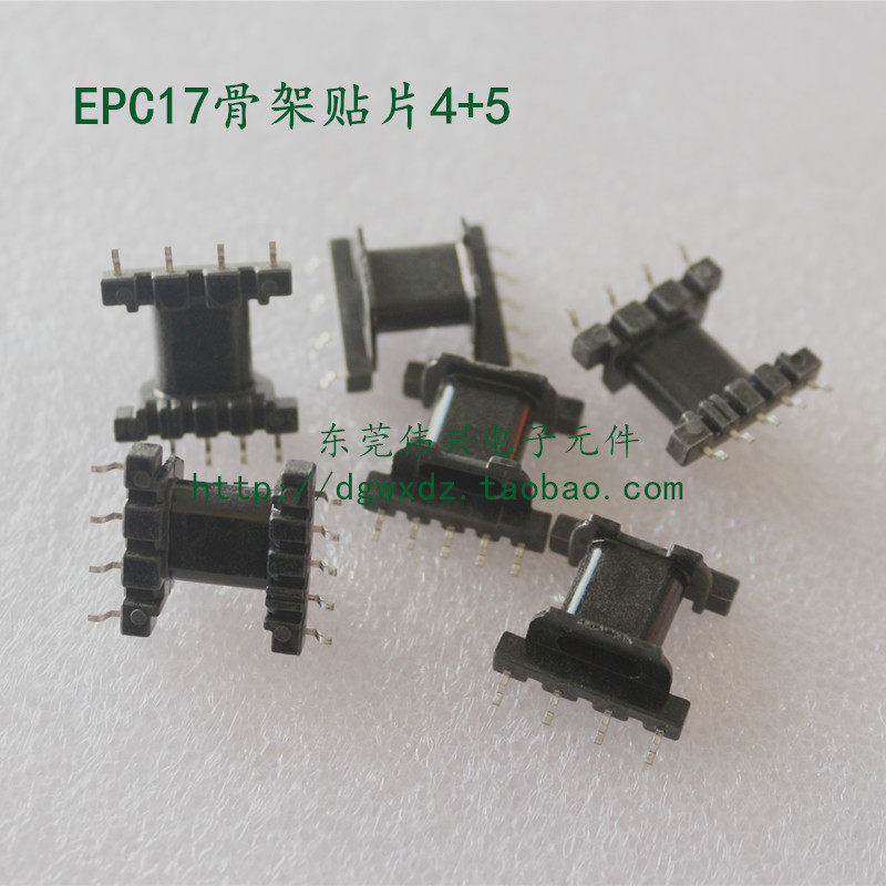 EPC17 Horizontal 4 6 wood patch 4 5 skeleton 5 5 5 can be equipped with EPC17 ferrite core wiring accessories