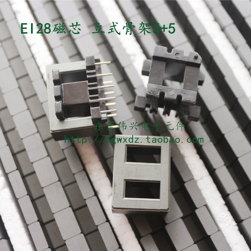 EI28 magnetic core vertical 5 5 bakelite skeleton complete set of transformer ferrite core EI28 plane PC40 material
