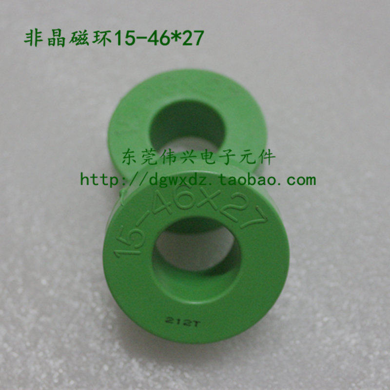 Amorphous magnetic ring 15-46*27 nanocrystalline magnetic ring with shell outer diameter 49 inner diameter 22 height 23 inductive magnetic ring