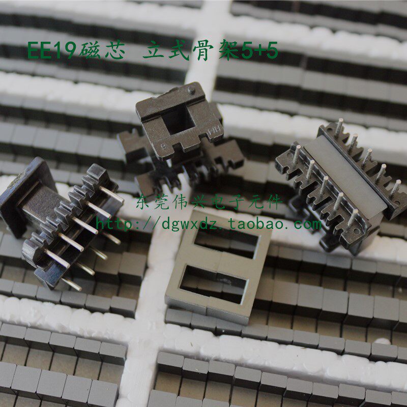 Ferrite transformer core EE19 core EE19 vertical skeleton 5 5 A set of high frequency transformer core