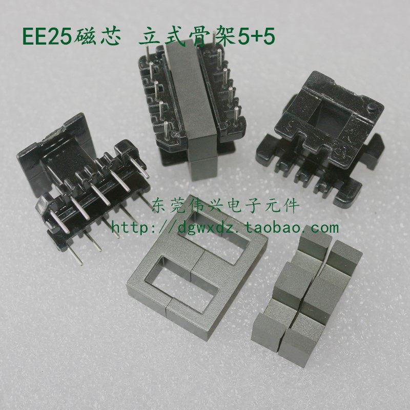 Soft ferrite core EE25 matching vertical skeleton 5 5 Transformer core skeleton coil inductor core