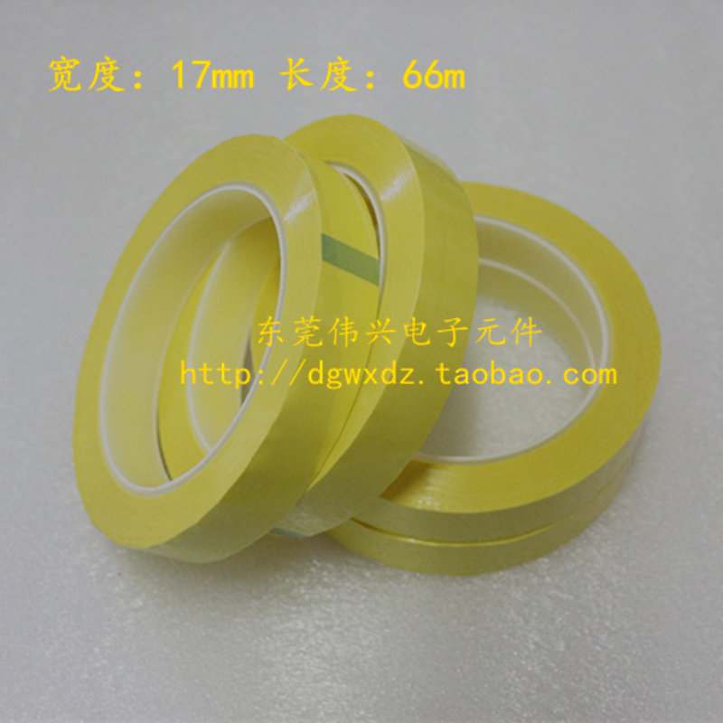 Mara tape Light yellow transducer tape Width 17mm length 66m high temperature tape Tape for electronics