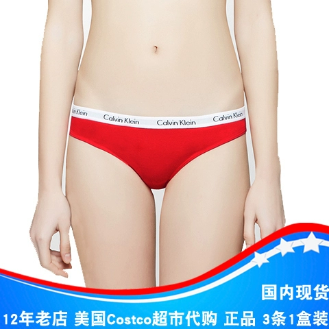 [美国超市采购Calvin Klein纯棉大红色CK女士三角内裤低腰3条盒装]