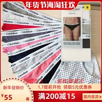 [美国Calvin Klein纯棉CK女内裤低腰基本经典款三角裤3条92-140斤]