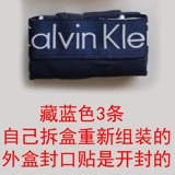 Американский супермаркет Calvin Klein подлинный CK Женские трудовые трусики сумки бедра Большой широкий край средний низкий талию 3 штуки