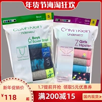 [现货Calvin Klein美国代购正品CK纯棉儿童内裤男童平角/女童三角]
