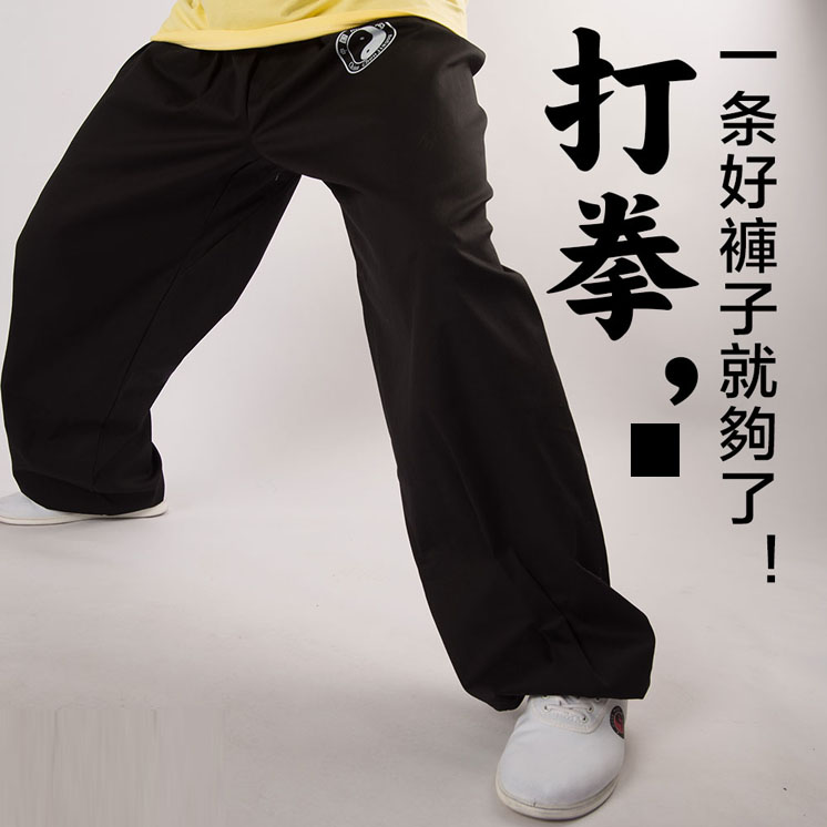 Chenjiagou Spring, Autumn and Winter Middle-aged Pure Cotton Tai Chi Pants Thickened Warm Home Casual Men's and Women's Tai Chi Clothing