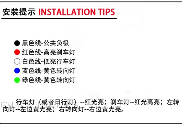 Sửa đổi xe máy dẫn đuôi dải ánh sáng không thấm nước chỉ đạo phanh ánh sáng wisp ba chiến tranh tốc độ bàn đạp cảnh báo tấm giấy phép ánh sáng