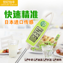 CH - 105 Water Thermometer Kitchen Food Thermometer Baking Water Temperature Temperature High Precision Oil Temperature Thermometer Probe