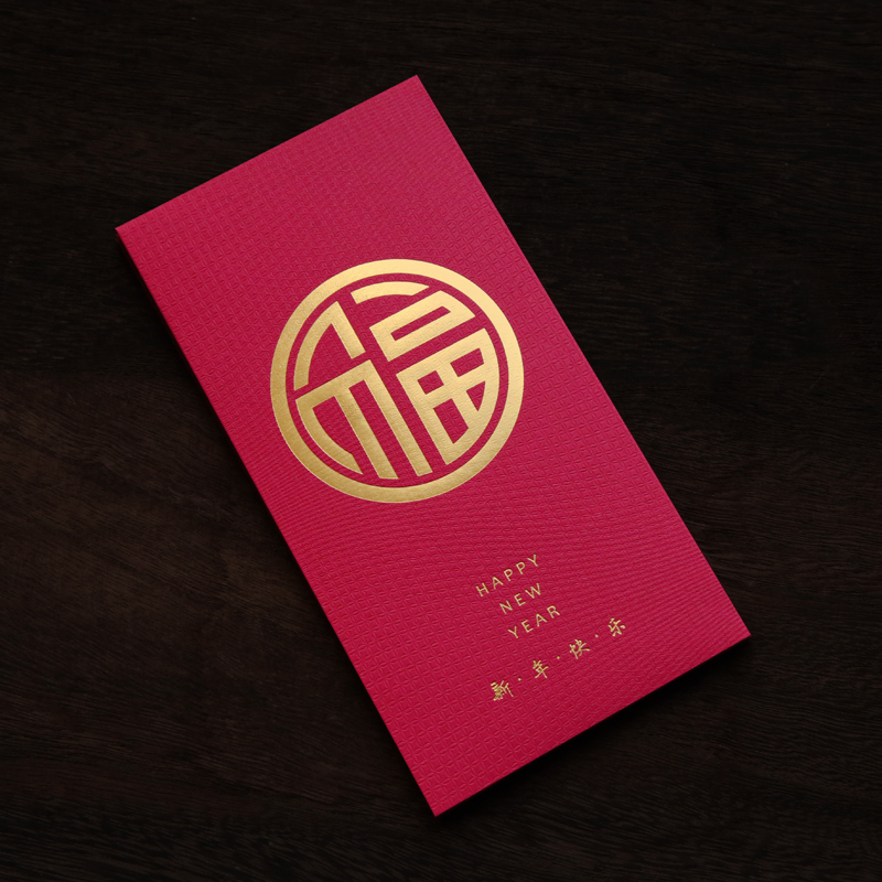 2022 New Year's Red Bautley is a New Year's Red Pack Crushed Red Envelopes of the Year Red Pack Cartoon Red Envelopes