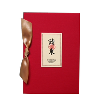 New Chinese style wedding invitations Internet celebrity high-end wedding invitations Chinese style wedding invitations