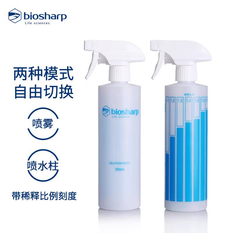 Biosharp白鲨 BS-PH-002 500ml喷壶 酒精喷壶实验喷壶 带稀释比例