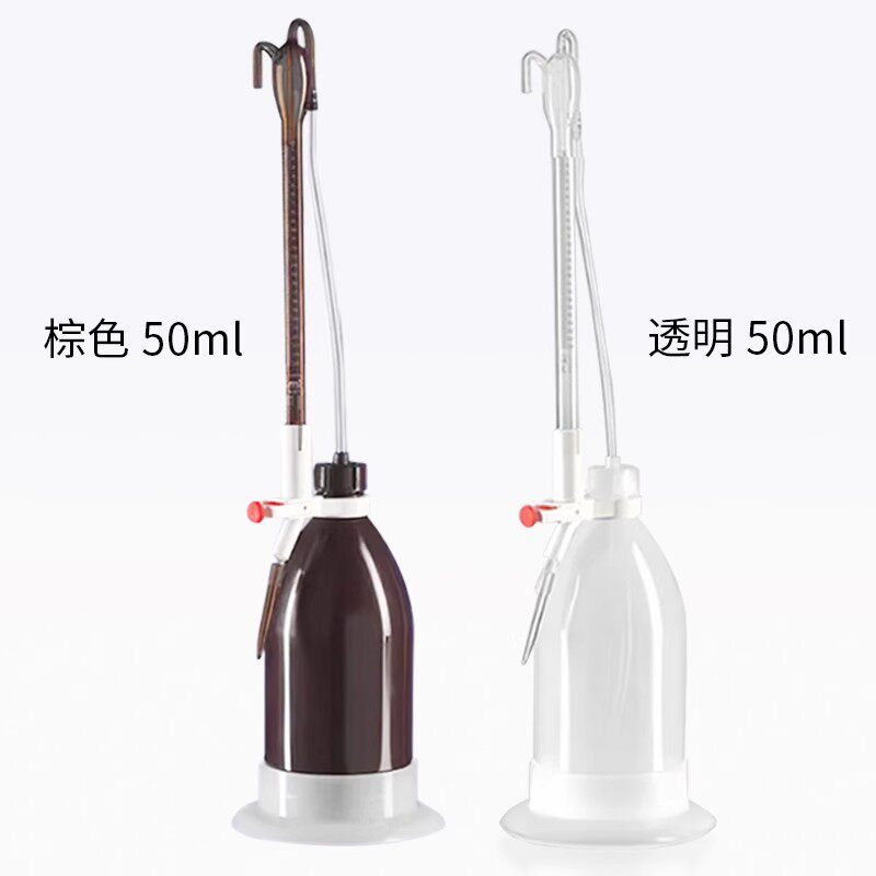 普兰德brand自动调零滴定管Schilling式50ml含PE-LD归零加液装置