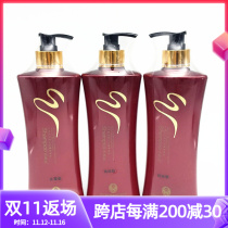 Zheng Bonnie Xiang makeup beauty products perfume waterfall shampoo oil control anti-dandruff moisturizing supple strong anti-break hair shampoo