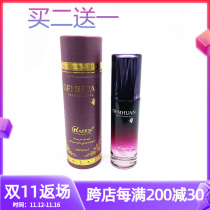 Caffès chaise dream perfume essential oil 80ML hair care essential oil hair tail oil to prevent dryness and frizz