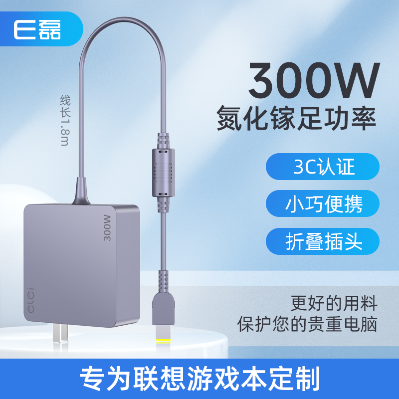 Suitable for Lenovo Thinkbook 16P Computer Power Adapter 230W Charger 20V 11.5A E Lei