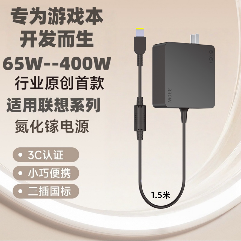 Suitable for Lenovo ThinkPad P15 P16 P17 Gen 2 Notebook Power Adapter 230W Charger Suitable for Lenovo ThinkPad P15 P16 P17 Gen 2 Notebook Power Adapter 230W Charger