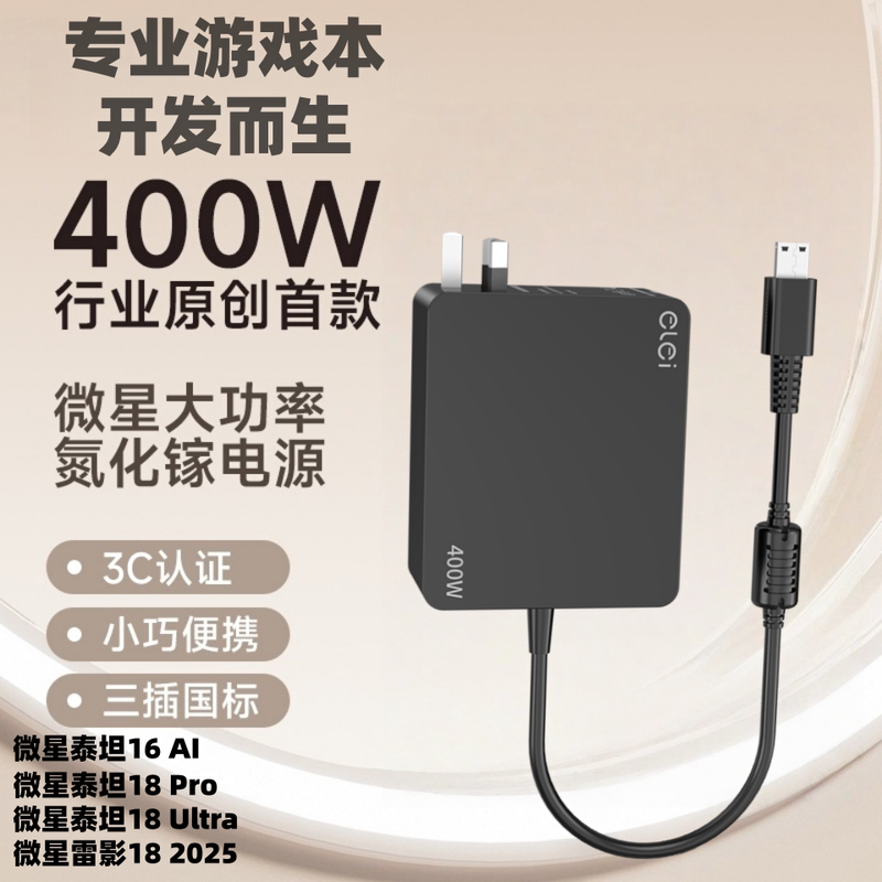 Msi Titan 16/17/18 Pro Ultra Msi Thunder Shadow 18 Charger 400W Power Adapter