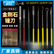 One Diamond Diamond Diamond Filing Knife CF-400 Suit Flat Ultrafine Large Flat Sloping Small Alloy Filing Grinding Tool