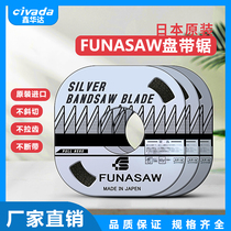 Japan FUNASAW Funasodiac with sawn silver dress Fornero disc with saw band saw with saw blade