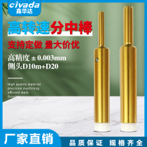 CNC electronic lengthened eccentric type ceramic photoelectric type edge finder with high precision t type without magnetic mechanical sub-stick