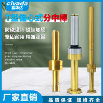 Eccentric-type edge finder spring accessories High precision t type No magnetic mechanical sub-stick CNC electronic lengthened