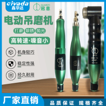 Crown-meaning electric hanging mill filing knife machine front and back reciprocating left and right polished polished engraved jade woodworking lettering