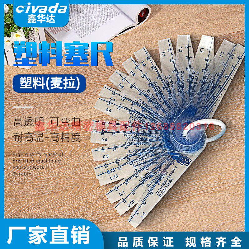 Upper Art Transparent Plastic Stopper Thickness Thin Gauge Single Sheet Plug Gauge Stopper Gauge Wedge Seruler High Precision Cursor 0 05-1 5