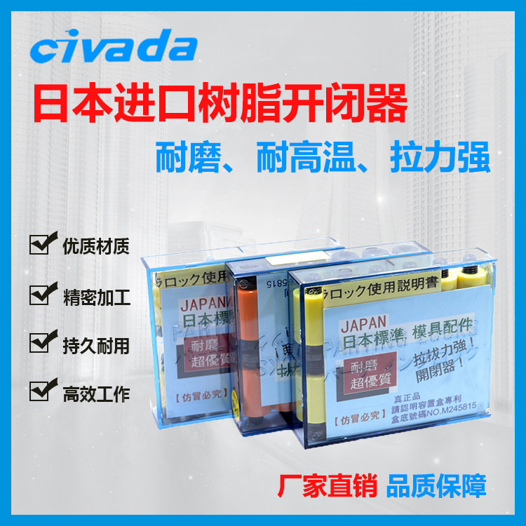 Japan resin mold opener Nylon high temperature mold Nylon rubber plug Pull hook lock buckle rubber plug screw