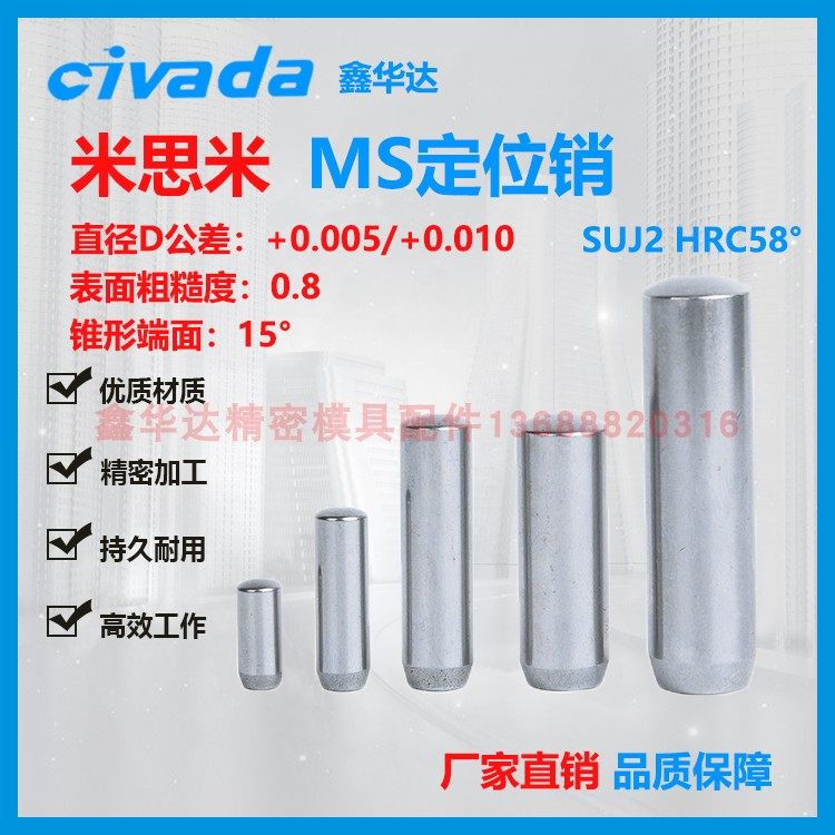 MISUMI positioning pin MS੓12 pin pin pin pin open pin of cylindrical pin pin pin Misimi fixed pin