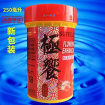 Extremely high quality arhat fish feed Extremely high quality arhat fish feed Fish food Fish food Goldfish feed food