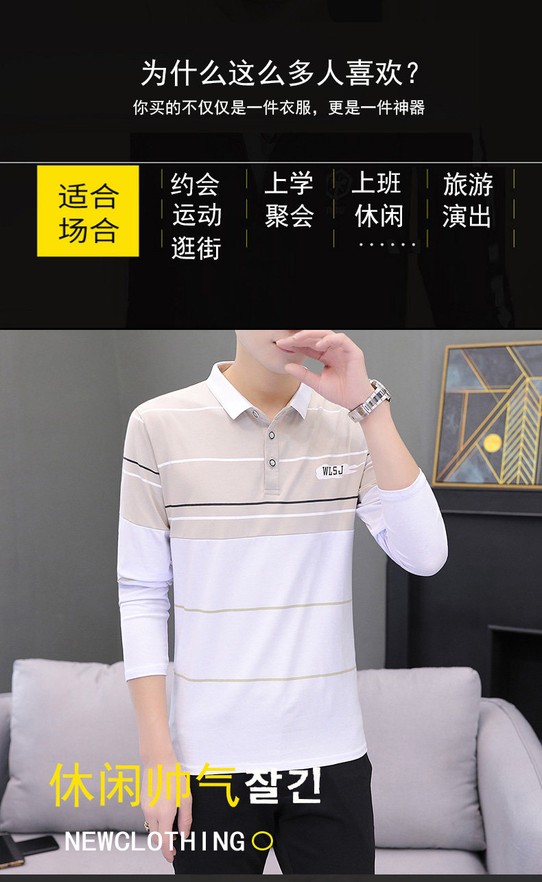 Playboy, мужской базовый приятный телу лонгслив, осенняя футболка polo, высокий воротник, 2025 года, playboy / Playboy 