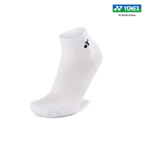 YONEX Unix badminton socks teenagers children leisure sports socks breathable sweat absorption socks yy