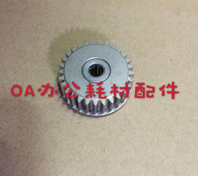 Ricoh 2432 2433 1045 1260 1350 2810 3800 4510P drum unidirectional gear
