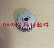 Ricoh 2432 2433 1045 1260 1350 2810 3800 4510p one-way roller gear