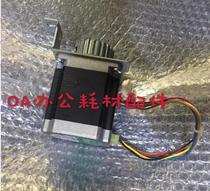 Ricoh DX3443C alignment motor for DD3344C DX3442C DX3440C machine