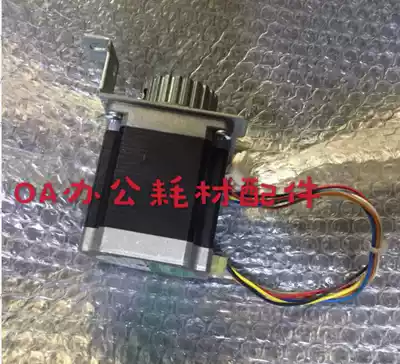 Ricoh DX3443C alignment motor for DD3344C DX3442C DX3440C machine