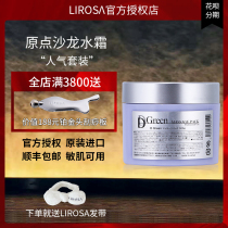 lirosa Origin Green film D-green heat Green film Deep cleaning anti edema thin face lifting pull tight 320g