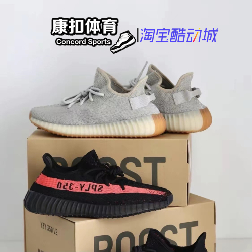 Adidas Yeezy 350V2 Coconut 350 Black Pink Sesame Beige Light Blue Asia Limited 2022 Edition