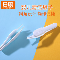 Nikon baby tweezers baby clean nasal poop clip children out of the nose Kong freshly dug nasal cavity supplies tweezers nose shit