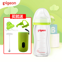 Beloved wide calibre First-born glass bottle feeding newborn baby anti-flatulled baby bottle 160ML 240ML