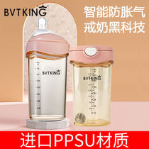 HEGEN with bvtking bottle wide mouth PPSU newborn baby weaning artifact anti-flatulence straws straight drinking bottle