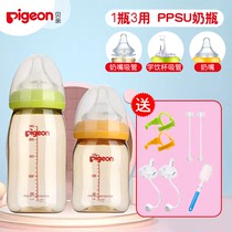 Babel newborn baby wide caliber PPSU baby bottle plastic bottle set combination suction tube cup handle bottle brush
