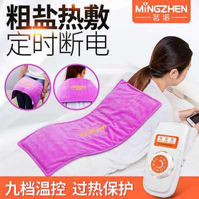 Mingzhen electric heating salt bag sea salt coarse salt hot compress bag hot compress salt bag bag natural large-grain moxibustion warm palace bag