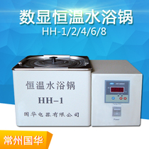 Changzhou Guohua HH-1 2 4 6 Digital Thermostatic Water Bath Laboratory Water Bath Tank