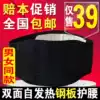Self-heating belt Lumbar disc stomach intervertebral disc protrusion Labor injury Lumbar pain Waist waist support cold waist warm waist men's winter