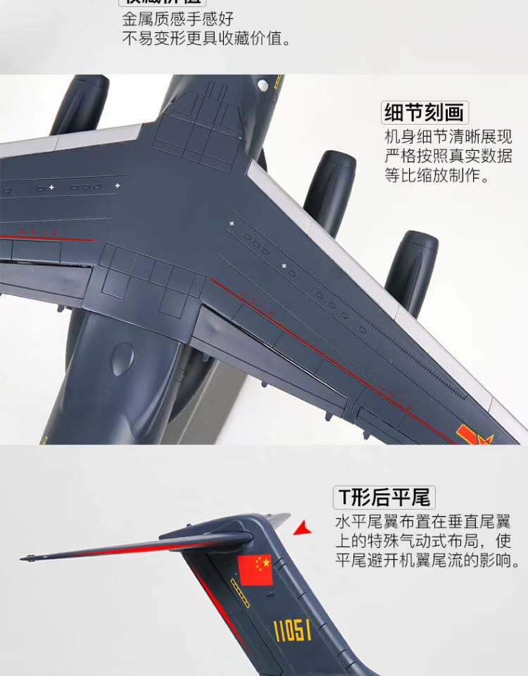 Hợp kim vận chuyển tĩnh 20 mô hình máy bay 鲲 大 大 大 máy bay mô phỏng máy bay mô phỏng RC quà tặng mô hình quân sự mô hình robot