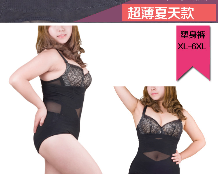 Corset amincissant en polyester - Ref 700503 Image 25