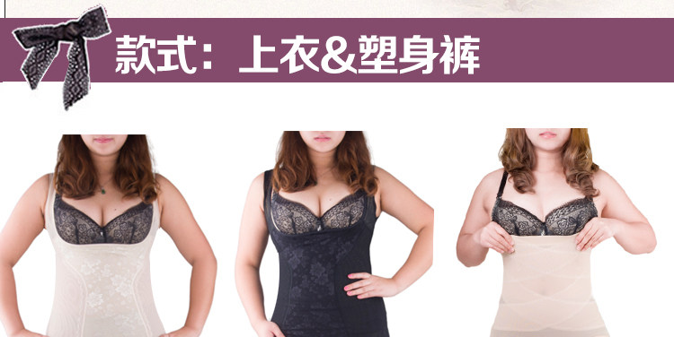 Corset amincissant en polyester - Ref 700503 Image 7